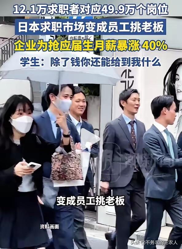 由此可见，人少对于一个国家未必是好事，但对普通大学生个体来说，绝对是利好。
按理