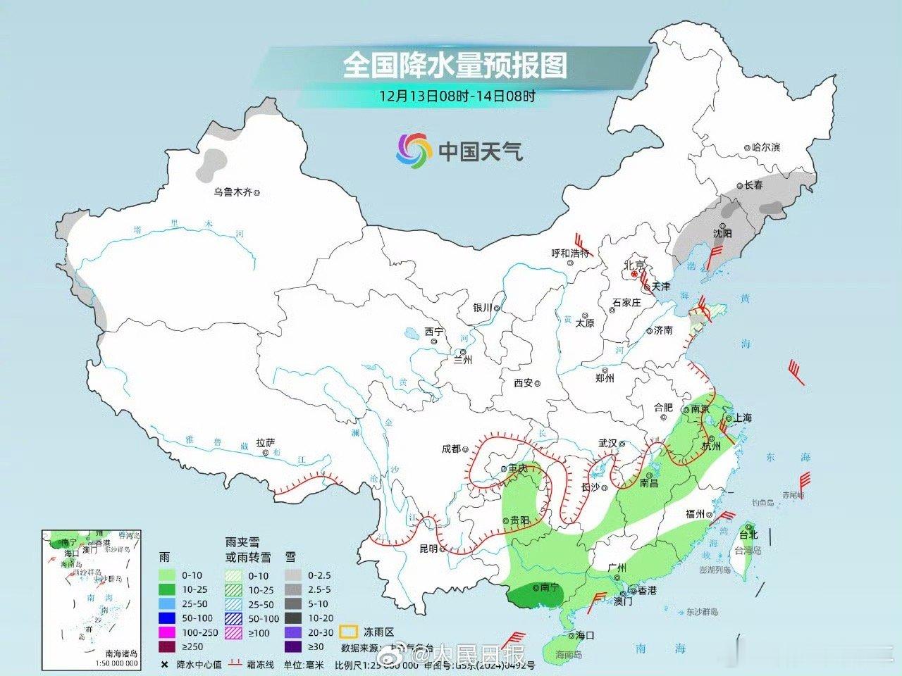 冬有冬的来意，雪有雪的秘密，终于要等来了今年的第一场雪！空气里已经飘着清冷的期待