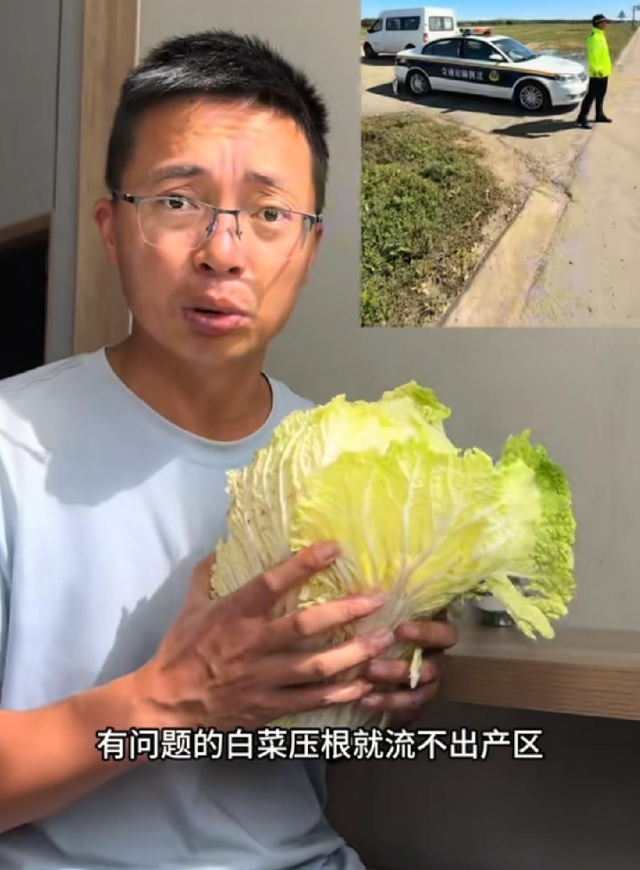 渔猎齐哥最新发布，甲醛白菜后续视频！
大家可以放心了，以后吃不到甲醛白菜了！
康