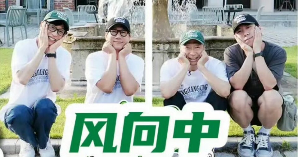 风向中厄运宝贝Happy Together 
