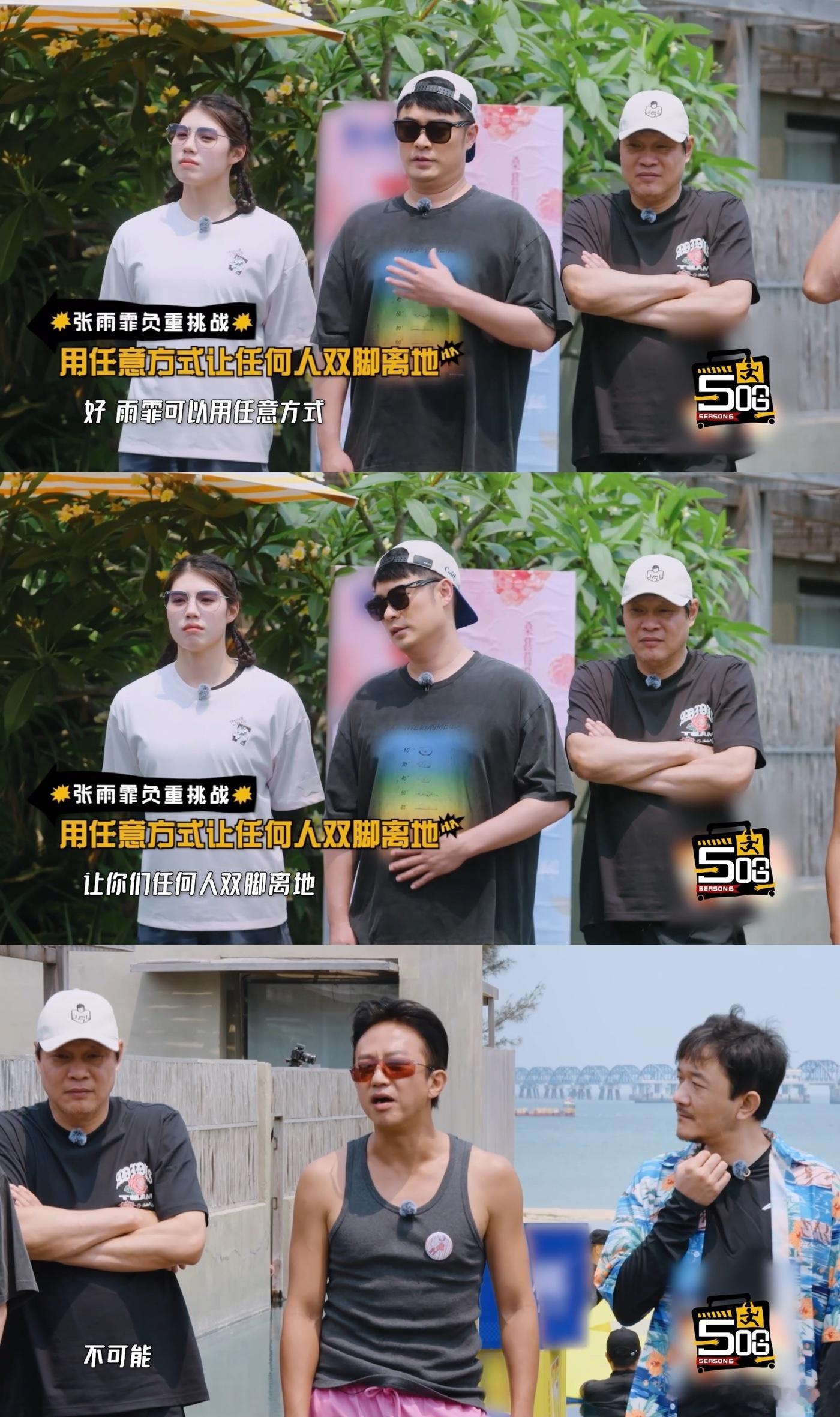 邓超跟鹿晗争宠 超哥的可爱竞赛，简直让人捧腹！他为了争取张雨霏的选择，无奈中也显