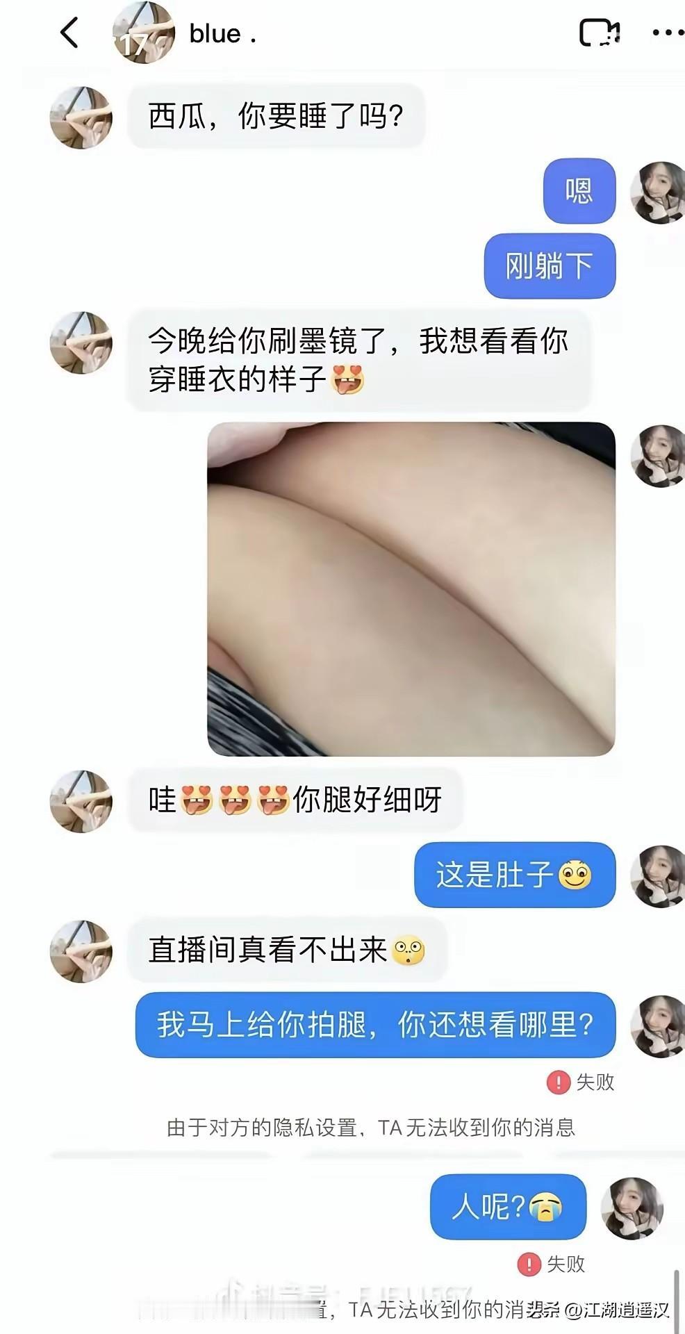 大哥，“翻车了”？[笑哭][笑哭] 翻车 现场版翻车