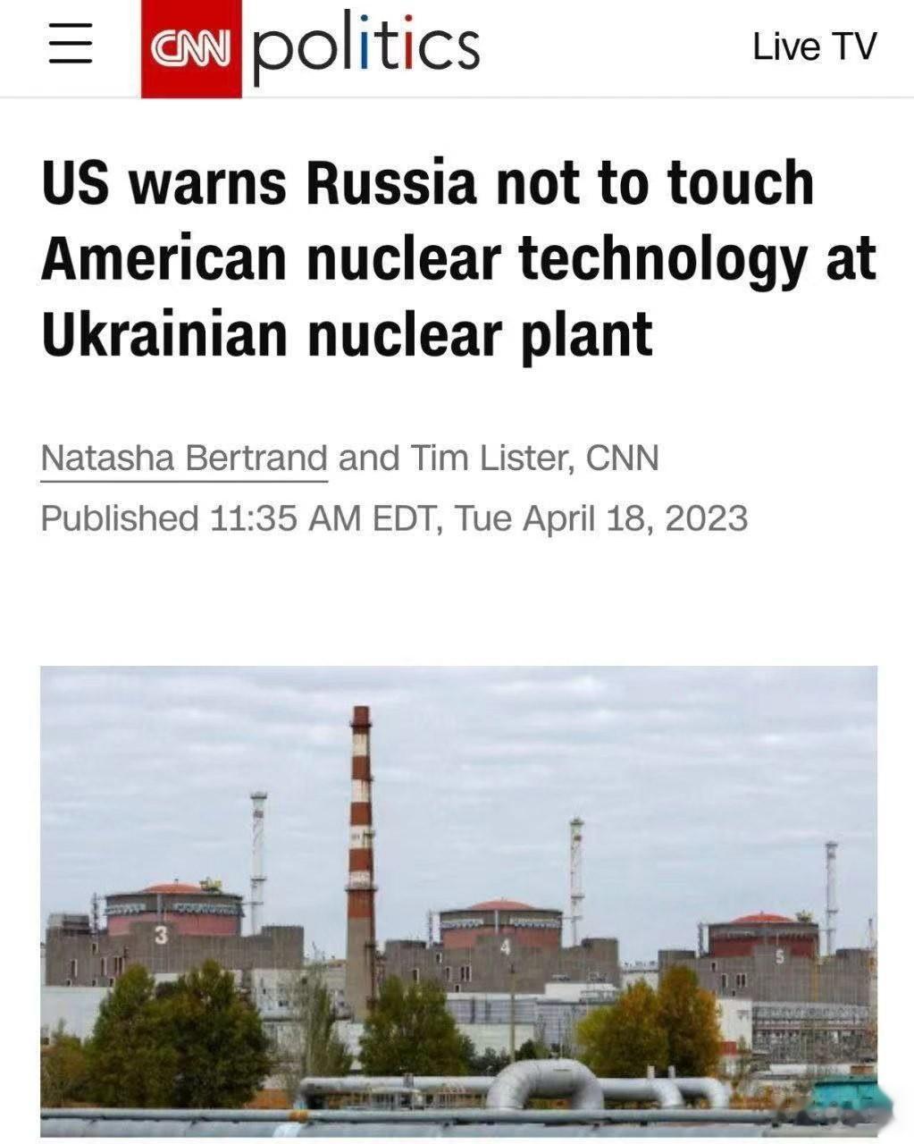 美国有线电视新闻网（CNN）写道，扎波罗热核电站拥有美国所有的“敏感核技术”。
