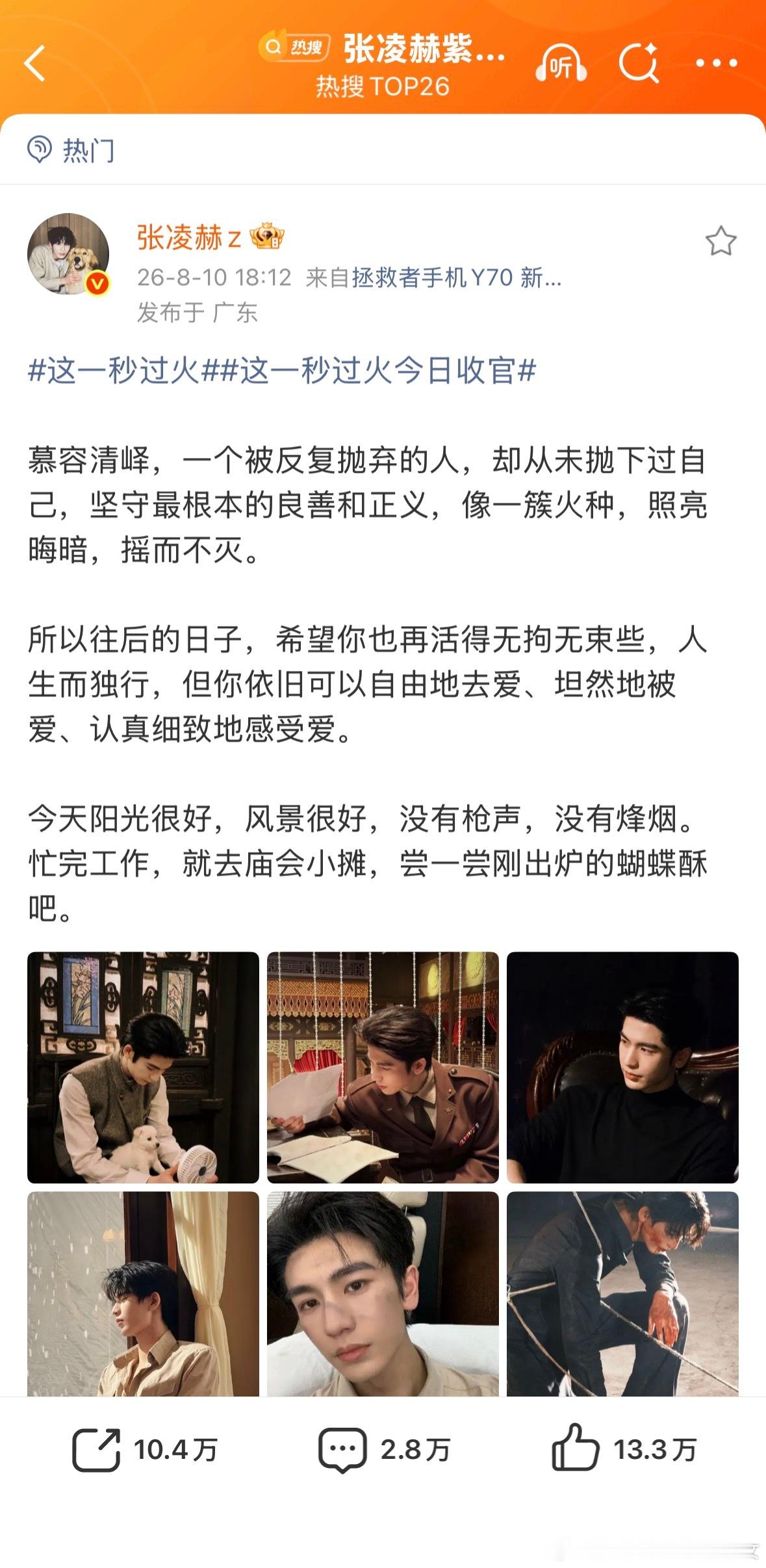 好好好，我很满意，等着你们的二搭 
