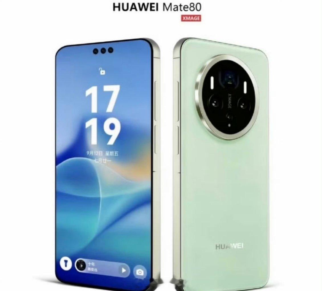 这个11月，华为的猛料发布接下来是一个接一个。首先是，据说是20GB内存，麒麟9