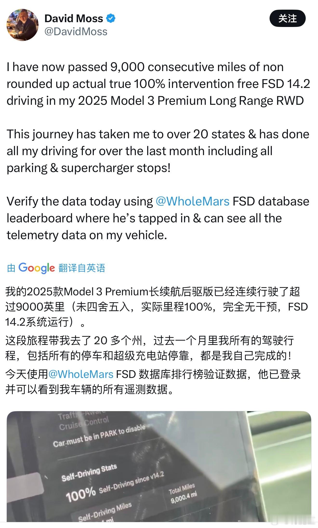 这哥们已经用特斯拉 FSD 行驶 9000 英里 (14484km)无接管了