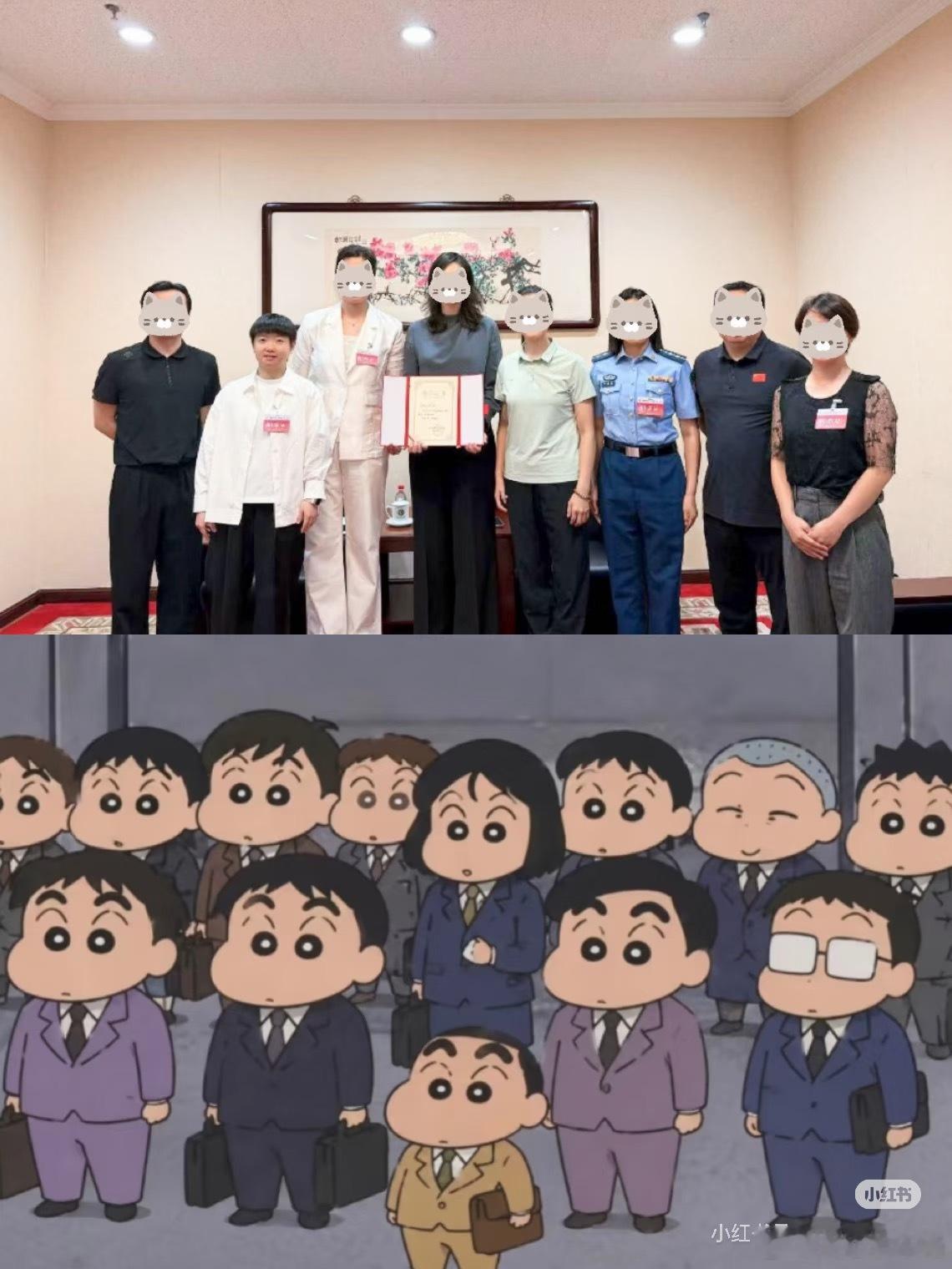 好像