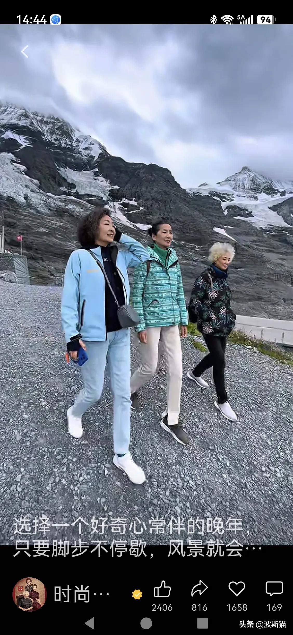 看她们这打扮，肯定是去西藏旅游了，这个季节到西藏就得穿这种衣服。

我们是8月份