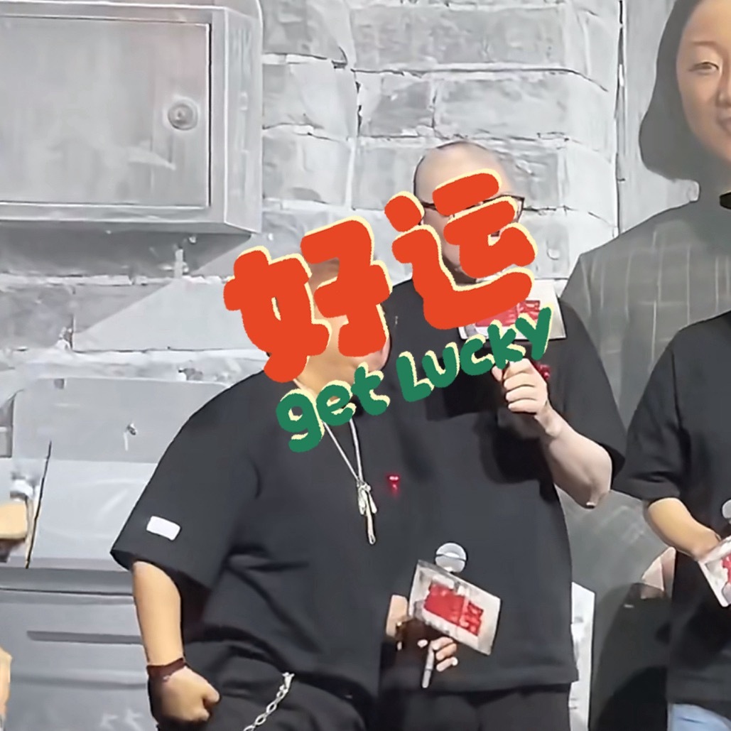 胡锡进 韩红错在哪了主要还是因为“走个面”的事吧网友和粉丝认为我花钱捧场买你的电