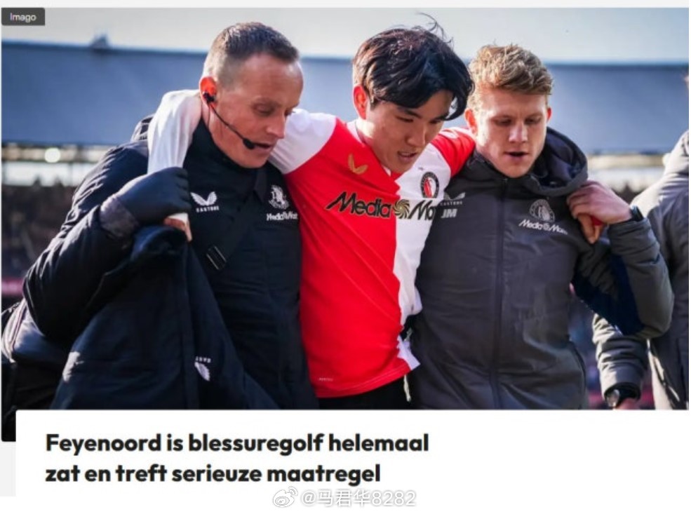 黄仁范脚踝韧带受伤。 