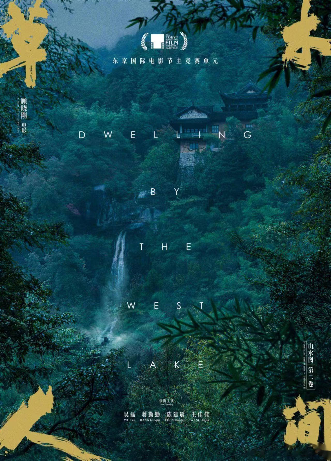 #吴磊蒋勤勤新片入围东京电影节#恭喜吴磊，期待目莲 ​​​