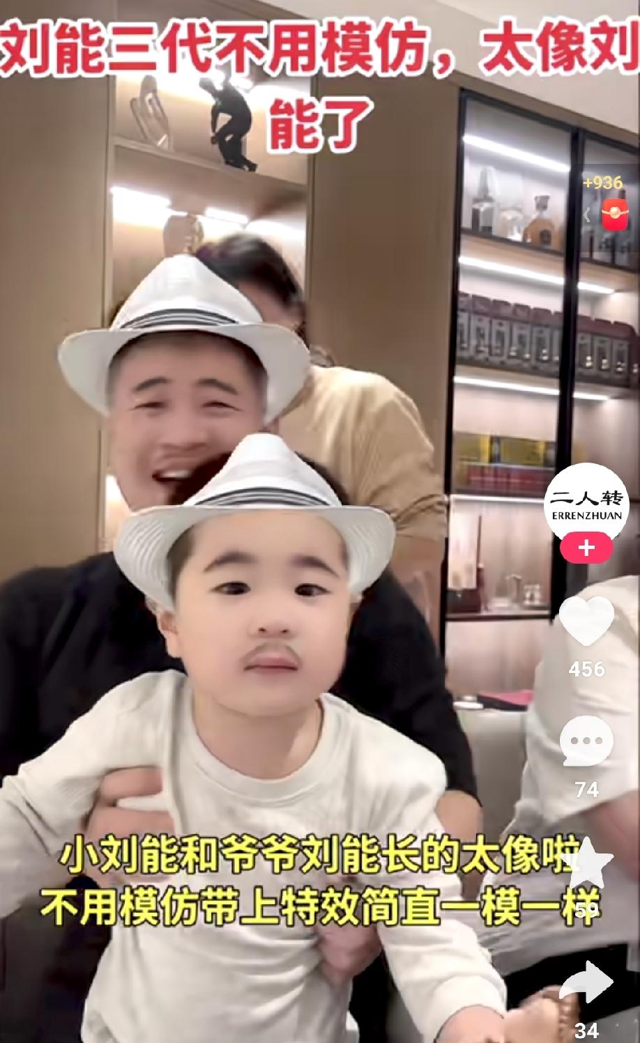 王梓嘉给同父异母哥哥王亮开9个小时专场，不但没给他招黑，反而帮他洗白了，让他口碑