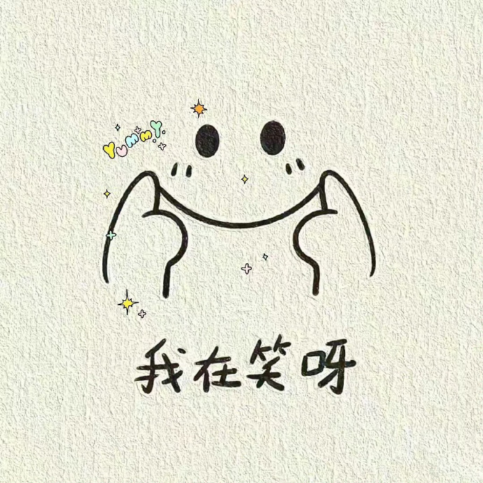 “  半生已过，学会沉默，  凡事过好自己，至于别人，  看心情和交情。” 