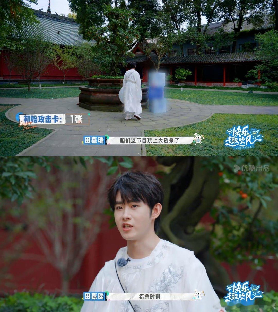 哈哈哈哈哈哈抽风团玩游戏跟宫斗一样拼！秦昊趴地写“秦氏兵法”，放甄嬛传里就是运筹