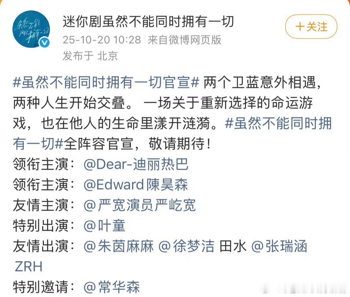 啊，陈昊森是中版偶一天那个男主吗？那算什么“港男”，纯稠男 ​​​