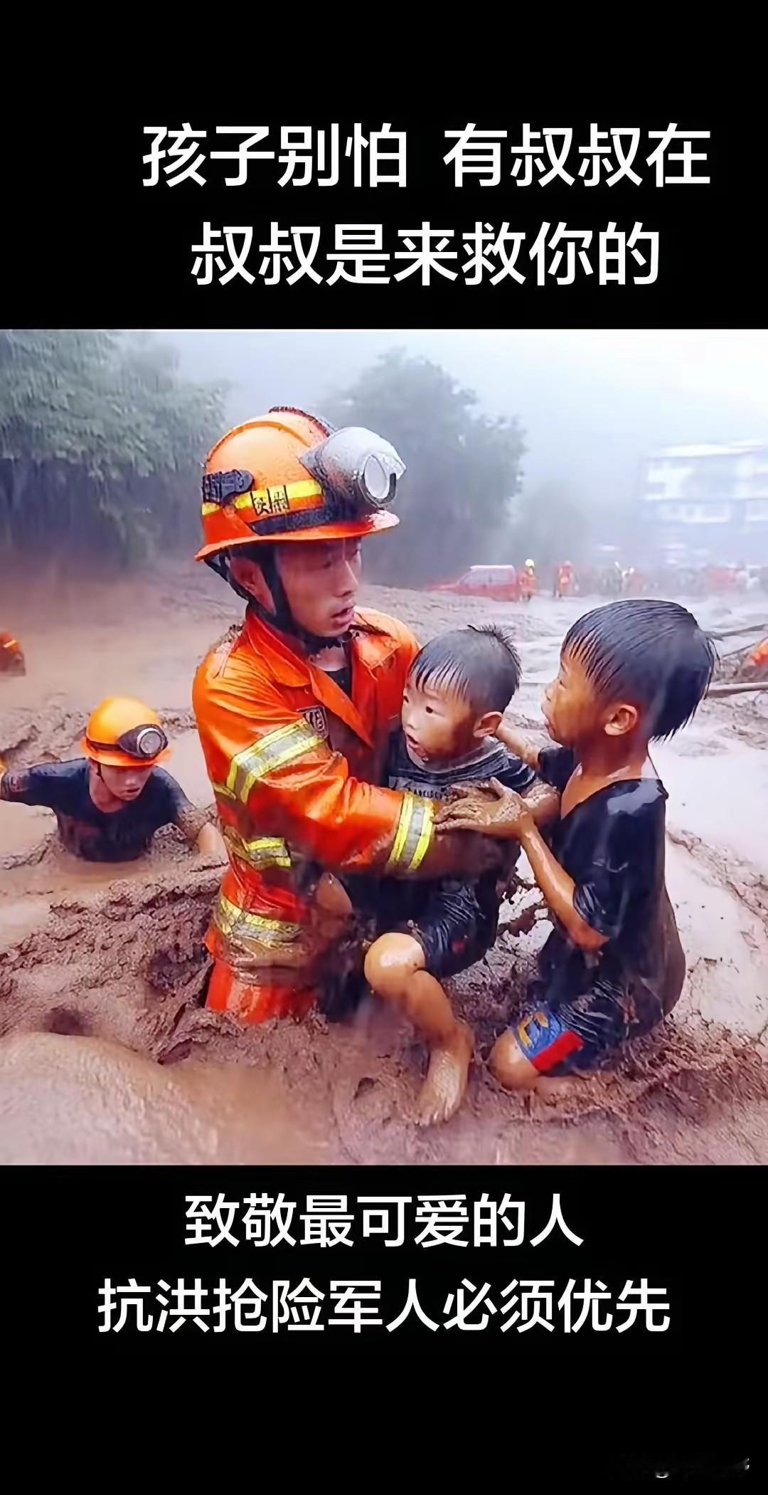 漫天暴雨冲垮山体，浑浊厚重的泥石流顺着坡地涌进村落，黏稠泥浆漫过路面、裹住民居，
