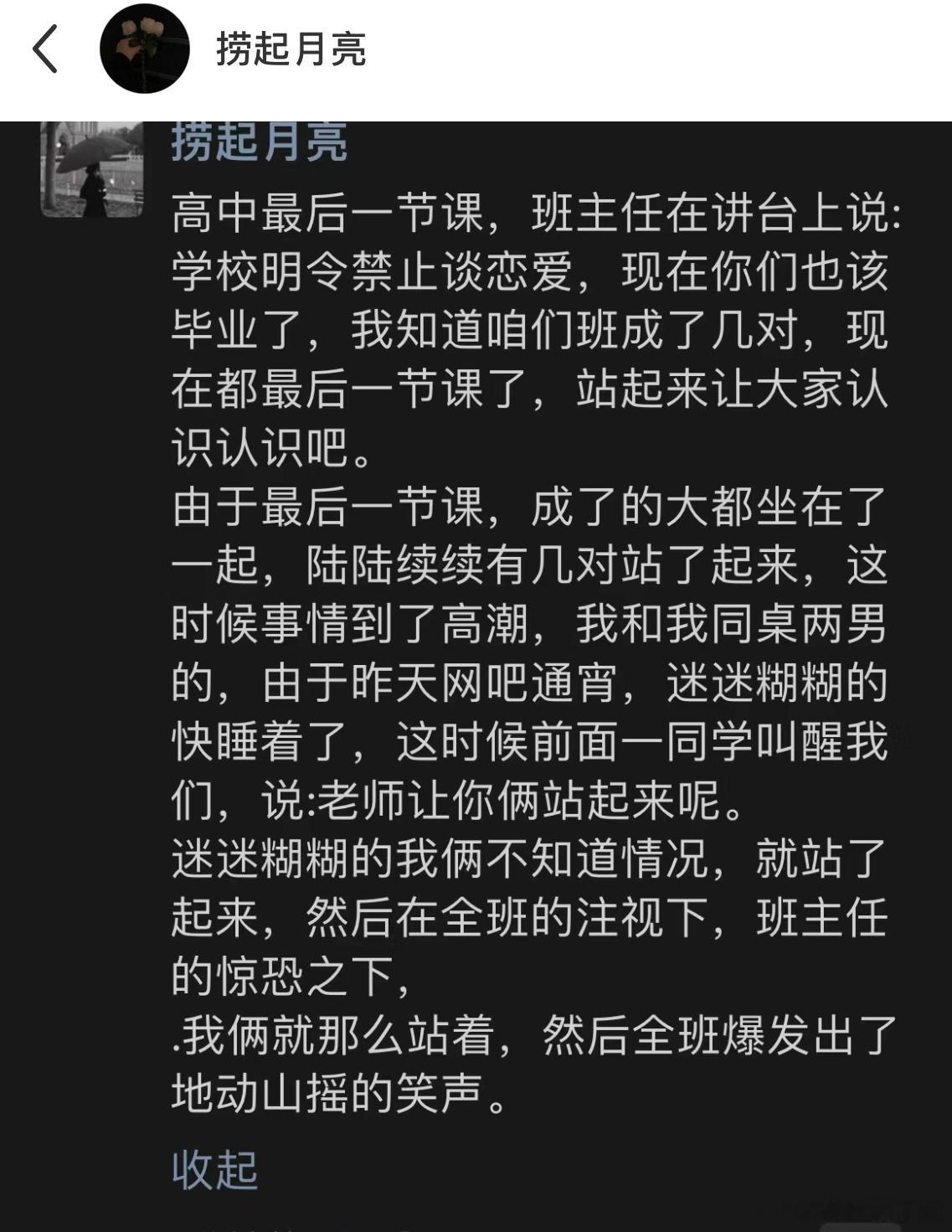 同志请坐 ​​​