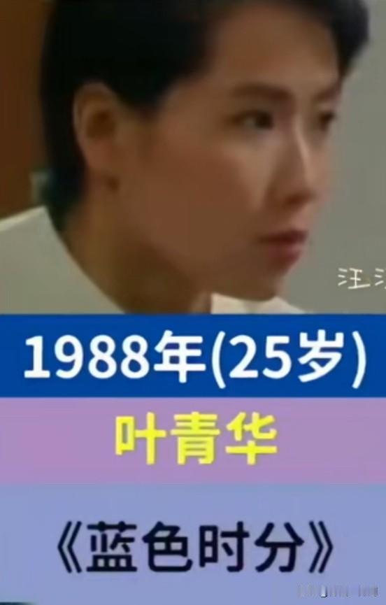 叶童数十载荧幕变迁
一位演员的无限可能

翻看叶童横跨数十年的影视作品履历，才真