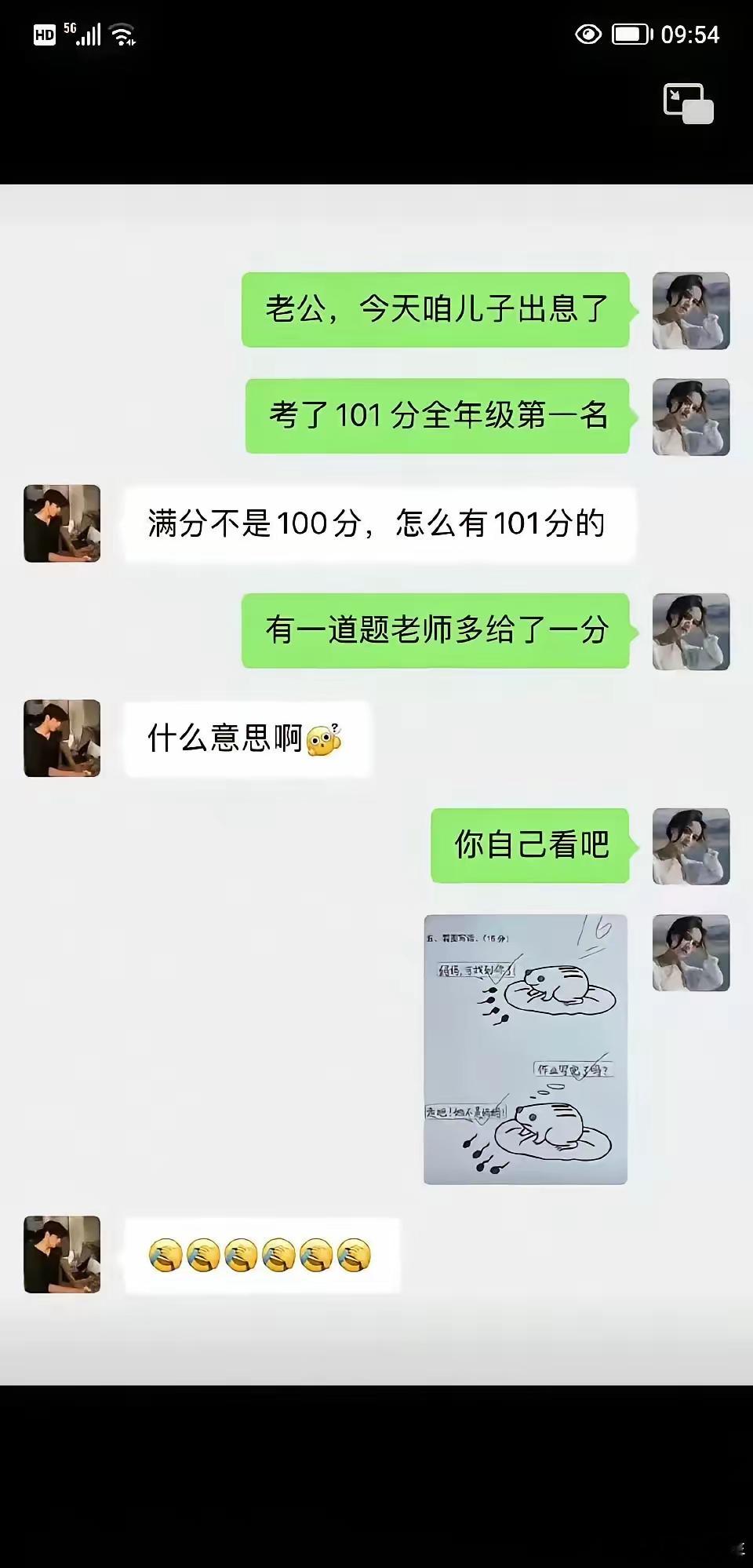 这才是亲妈 