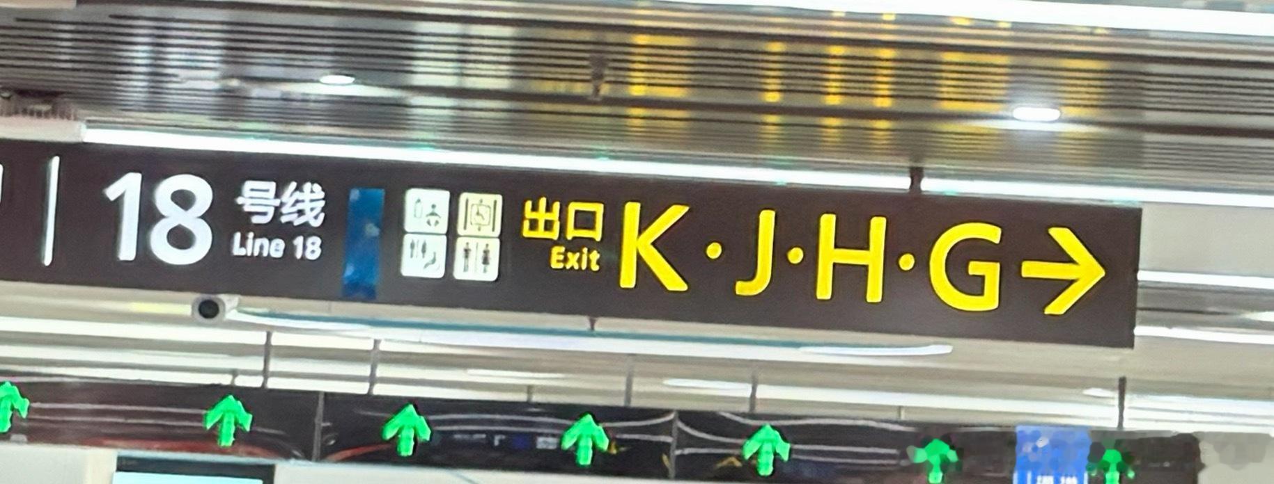 不要……把这几个字母……放在一起……… 