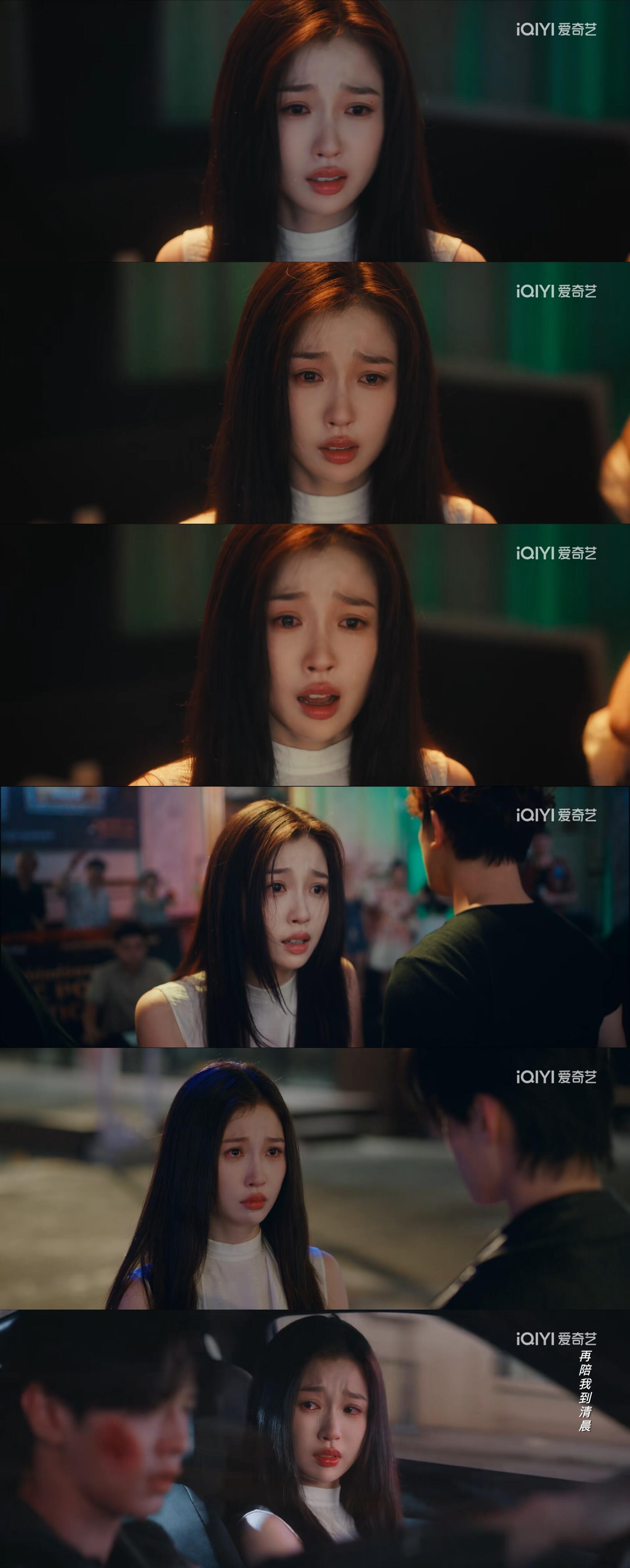 双轨空降，虞书欣演技大赏，姜暮这个角色被虞书欣演绎得好好，哭戏很有感觉，爱和关心