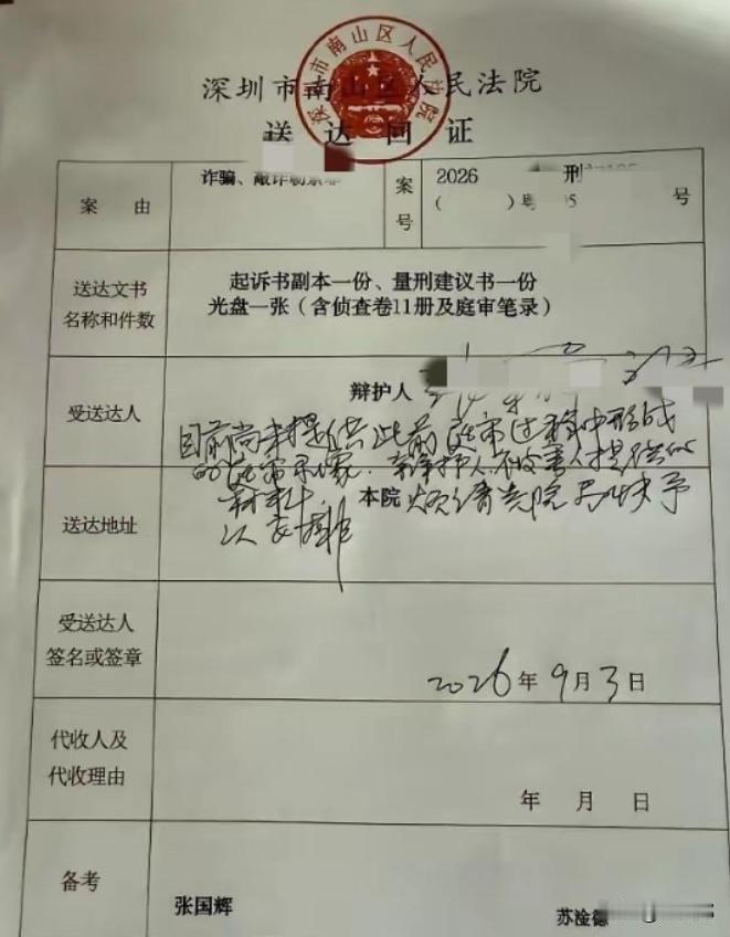 深圳六旬富豪跟90后女孩好了多年，女方几次流产、还代过孕，男方砸钱不手软，原配一
