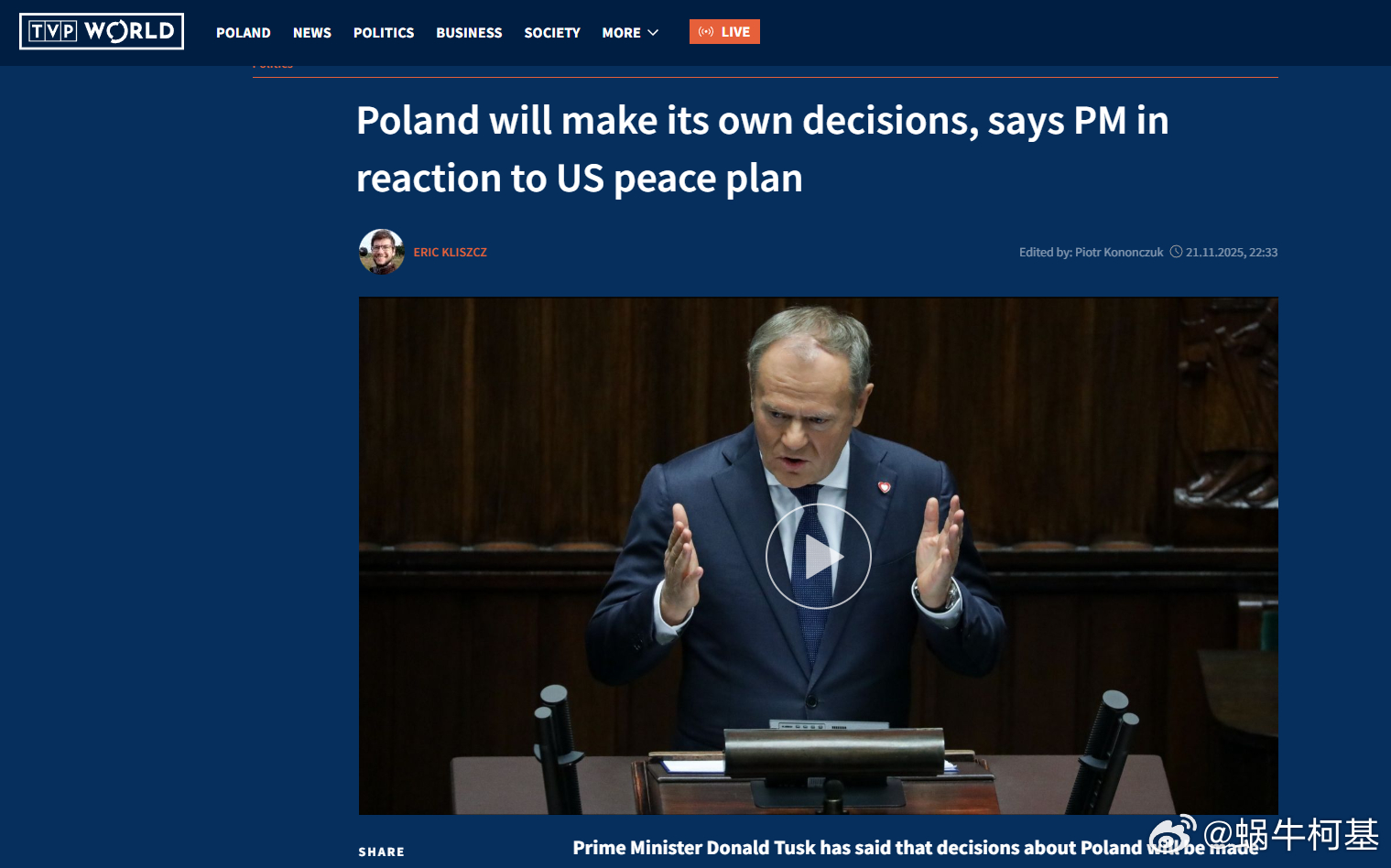 波兰总理唐纳德·图斯克表示，美国和平计划中所有涉及波兰的条款都必须得到波兰政府的
