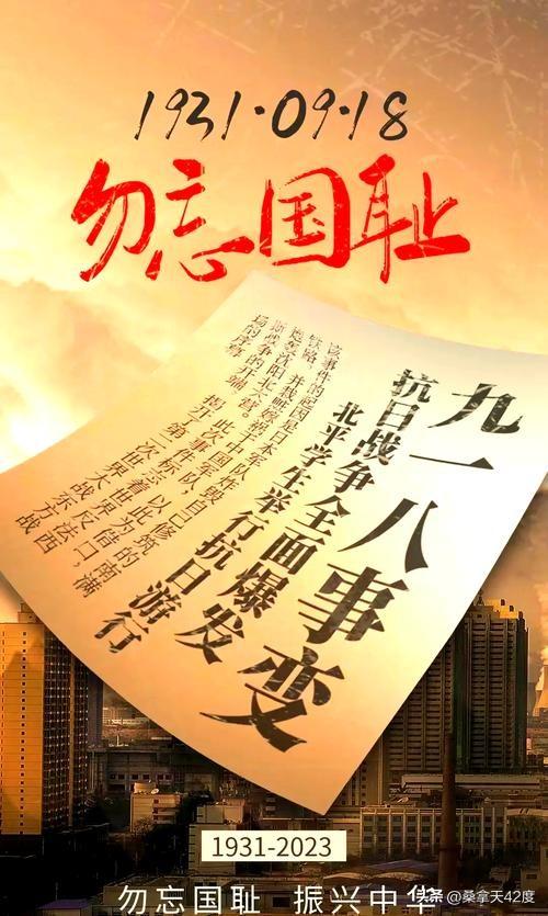 警惕日本的主战少壮派
3月24日上午9时，23岁村田见大，日本陆上自卫队三等陆尉