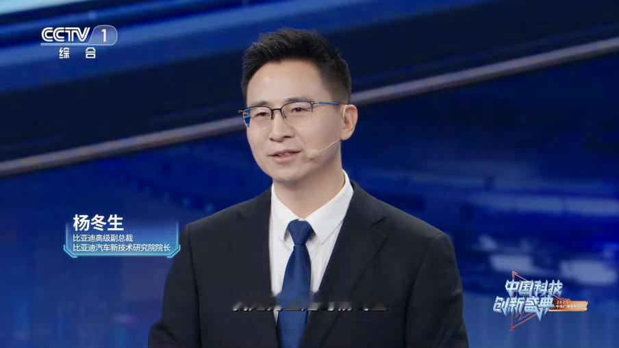 1月2日，中央广播电视总台第二届《中国创新科技盛典》盛大启幕，比亚迪再度受邀，以