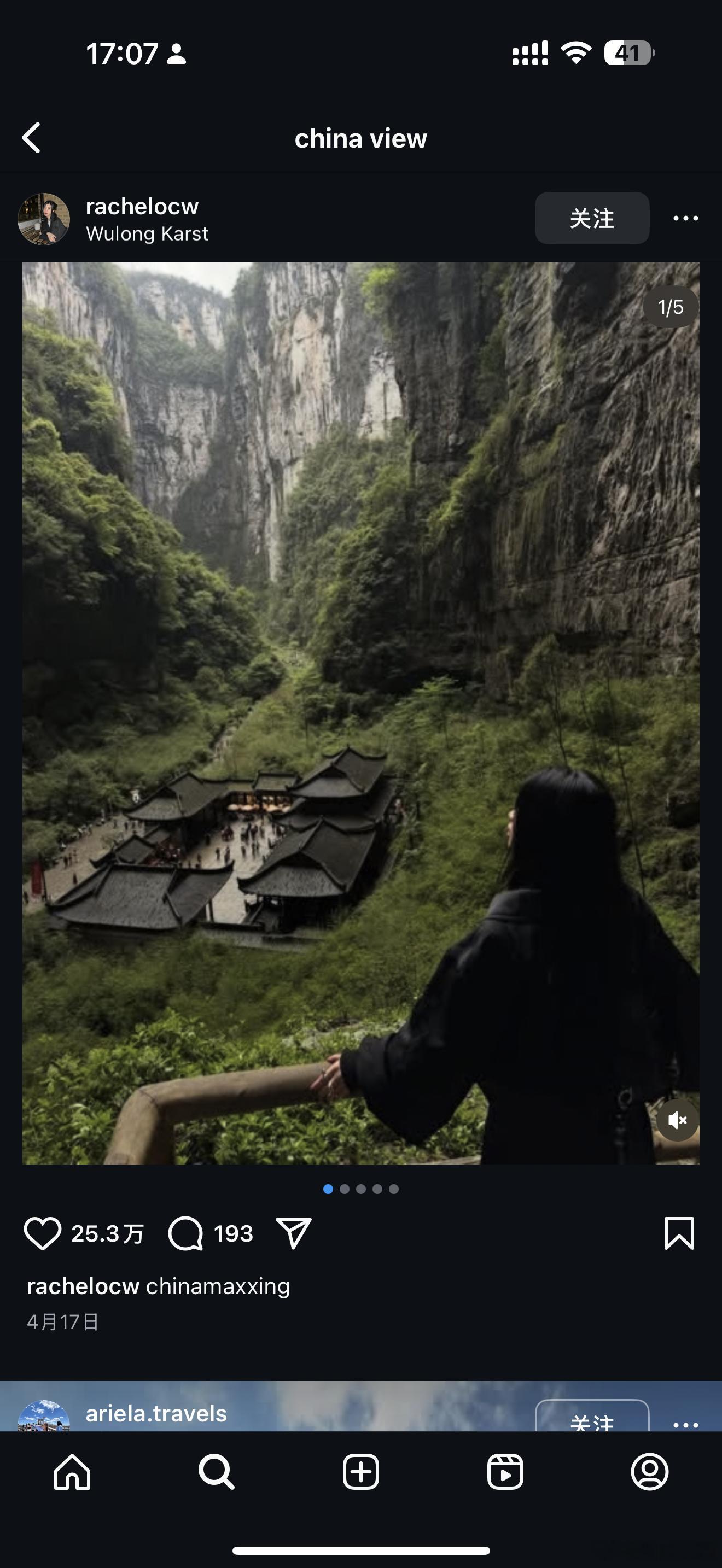来中国旅游的趋势已经火爆外网🔥重庆轻轨穿楼、张家界云雾奇峰、西安兵马俑、成都大