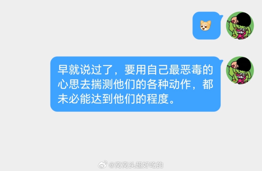 现在大家应该知道我一直想nms快点成长的原因了 ​​​