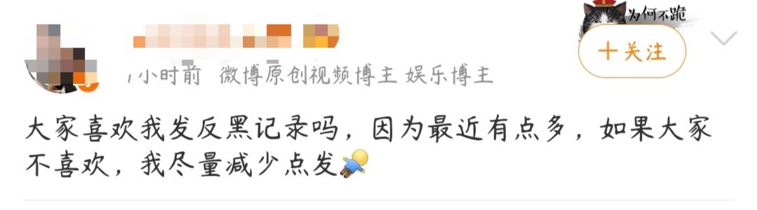 都那么努力了还是被开除粉籍