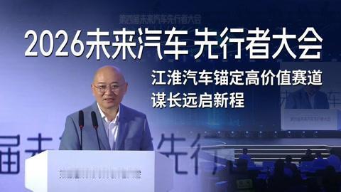 汽车时代观察通常指的是‌汽车观察杂志‌和‌汽车时代网‌两大行业媒体的最新动态，近