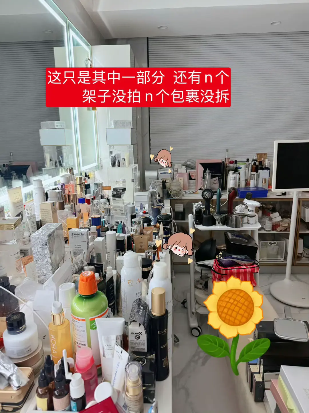 姐姐的护肤空瓶🫙 最近的空瓶： 空瓶真的挺难的 1️⃣贝伊斯的眼膜 ...