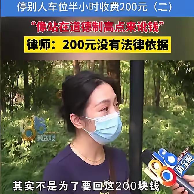 一场“停车风波”，折射出的人性与社会的真相

杭州一位母亲带孩子学游泳，原本只为