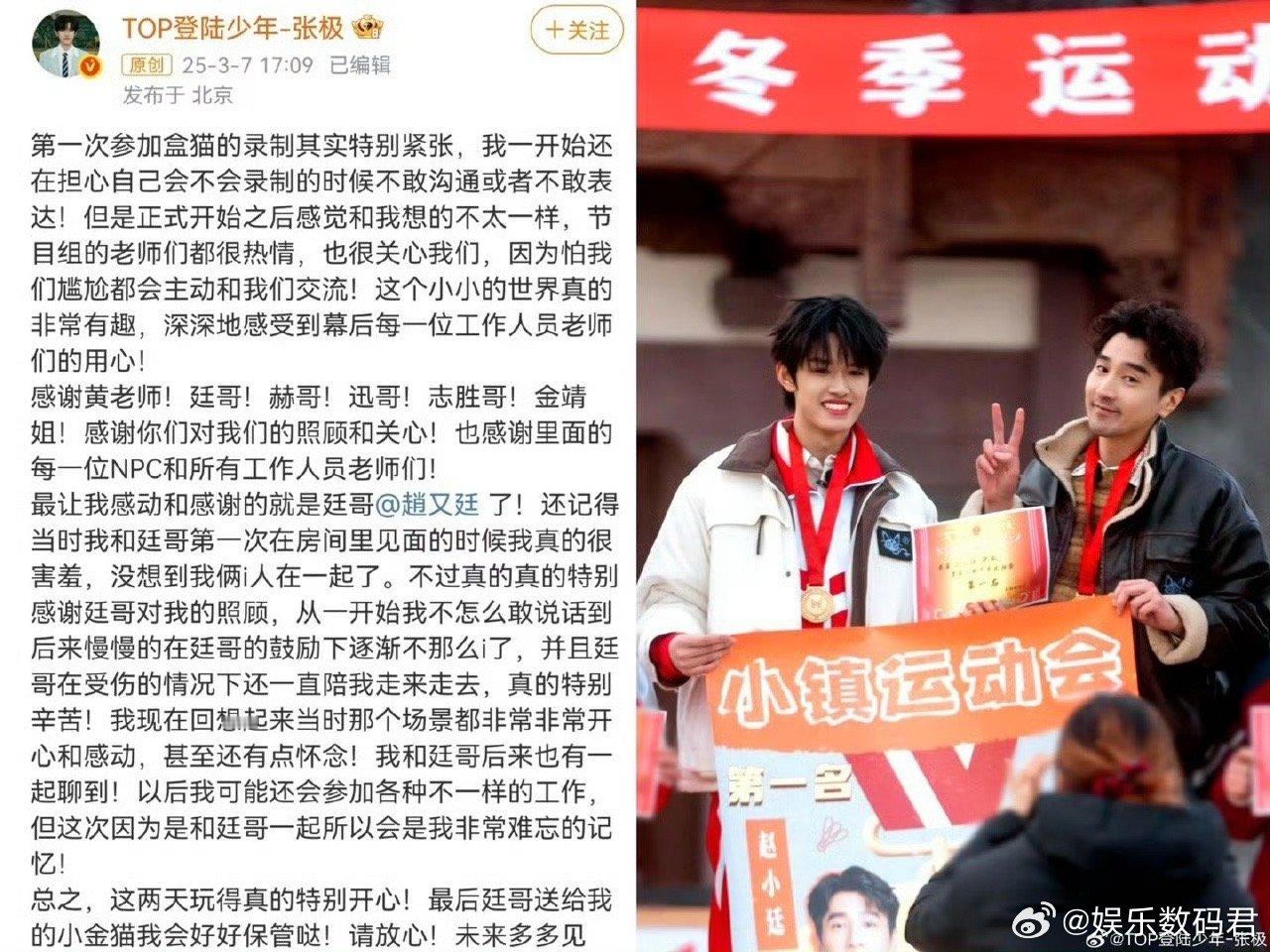 登陆少年发长文感谢盒子里的猫看得出来登陆少年在这里面玩的也是很开心了，希望以后一