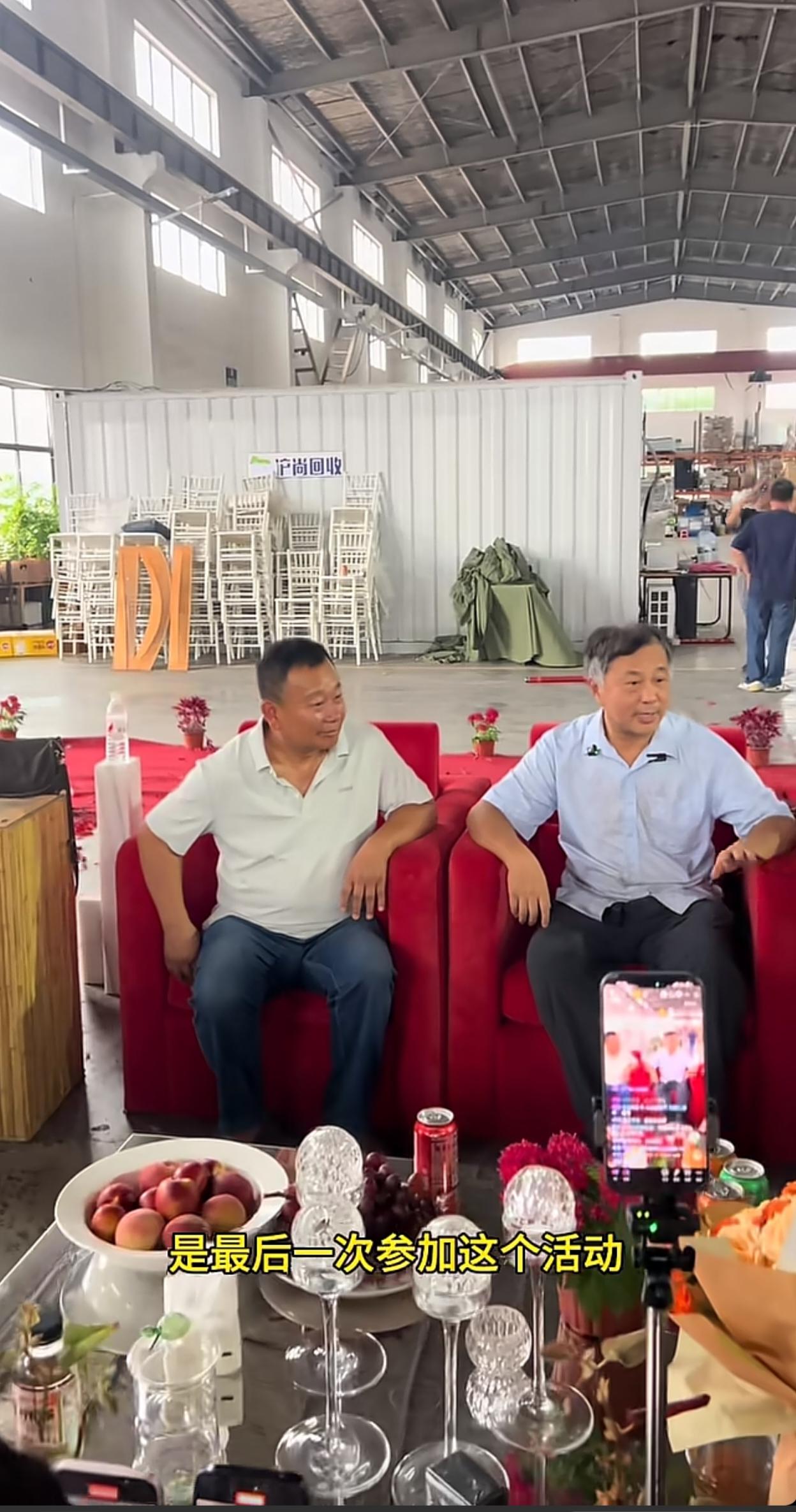 沈巍称，这是他最后一次参加这类打广告的活动，往后不会再涉足商业活动。然而，网友和