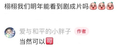 吴宣仪叶星星 ·有戏 一些吴宣仪有戏相关的回复有戏同频入梦海报 ​​​