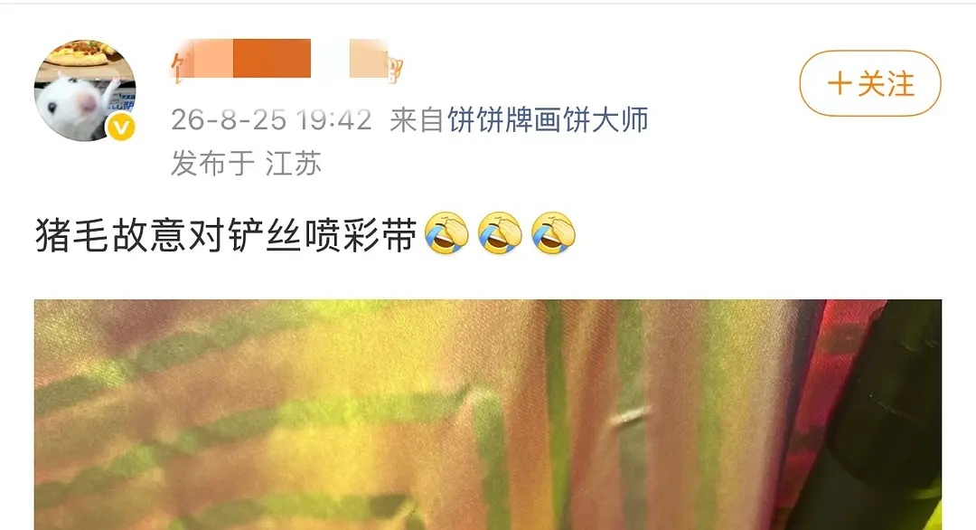 便宜缠婆了，朱志鑫C位队长朱志鑫的黄海好亮眼 ✨朱志鑫solo金丝眼镜造型 ​​