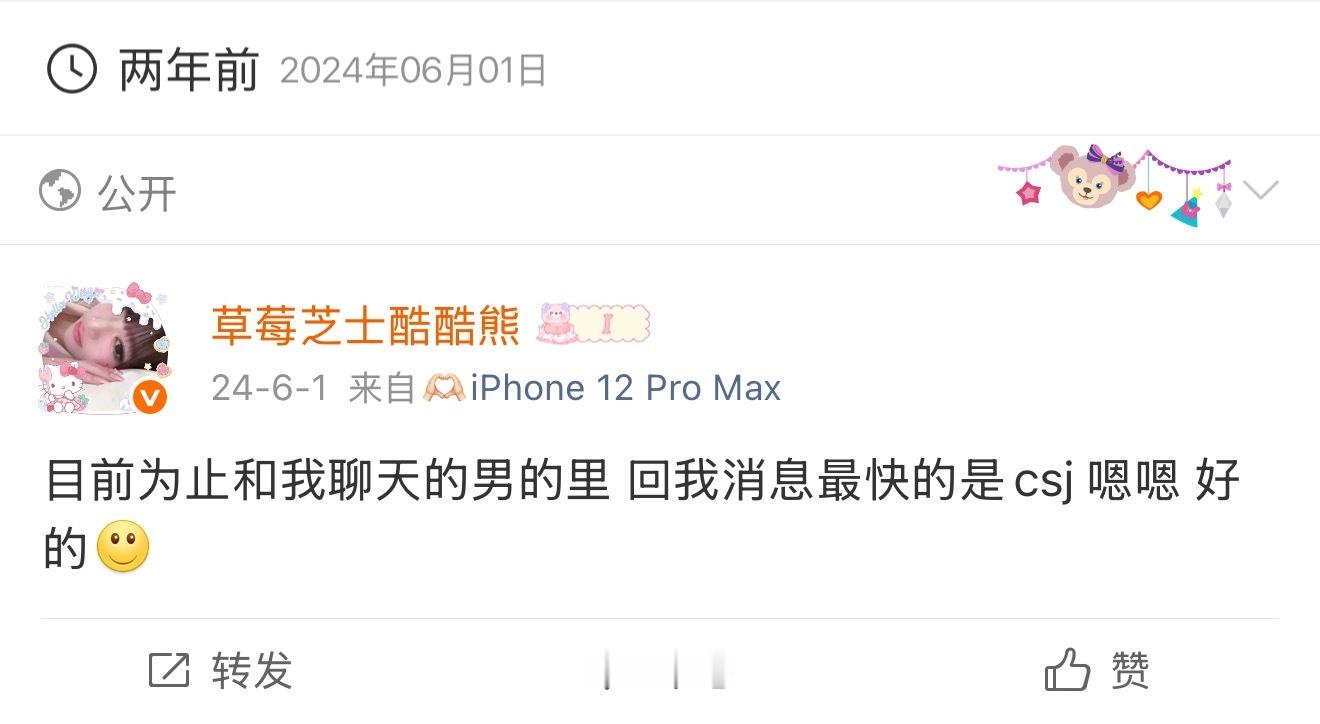 说实话两年后的心情依旧是希望能接到回dm和家键一样快的男孩那背后偷摸骂我两句也就
