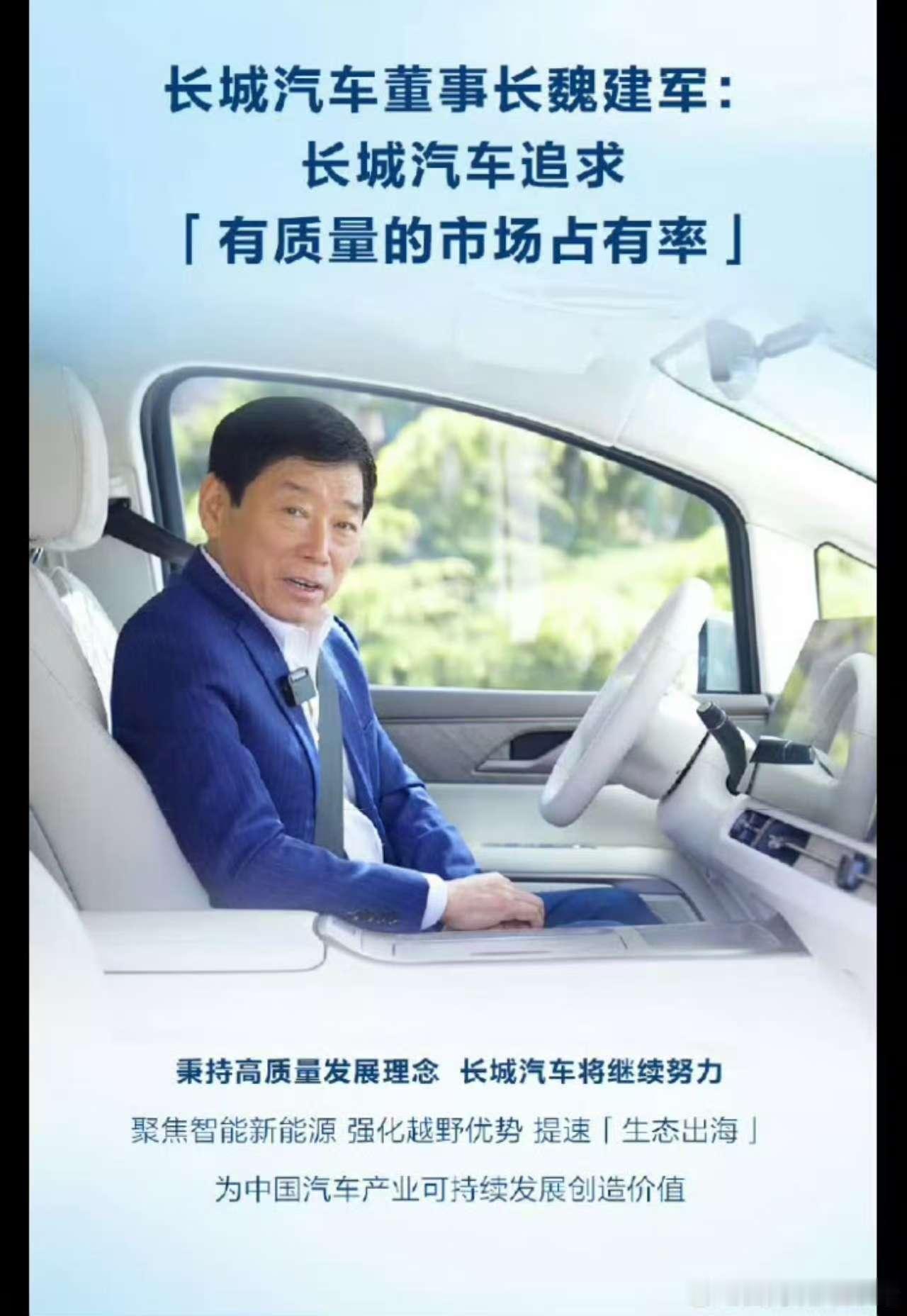 自以为是强者的不自信弱者总喜欢定义，例如长城，例如美国. 