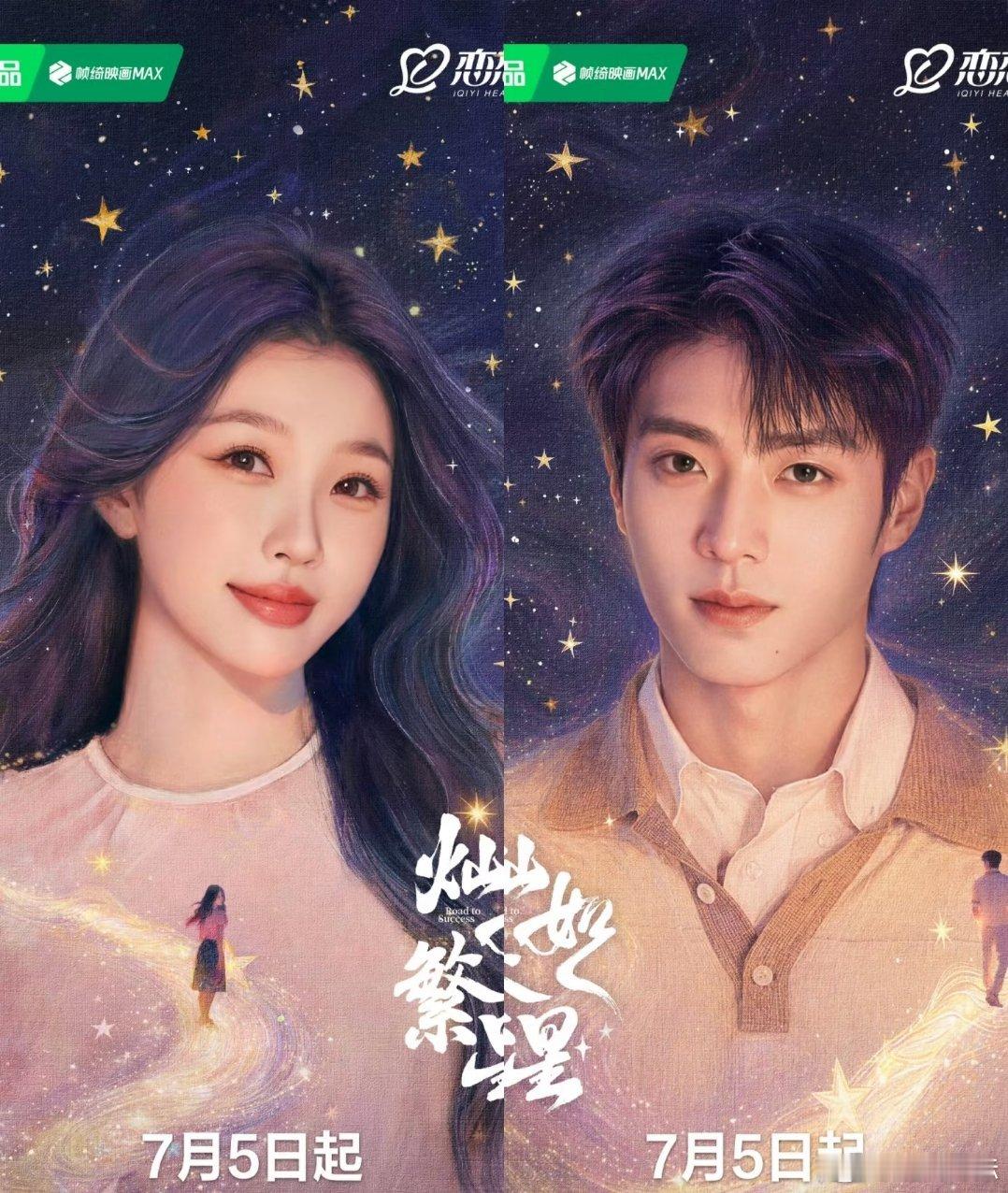 虞书欣张婧仪对打为什么要说虞书欣x张婧仪对打，不说陈靖可x宋威龙对打？ 