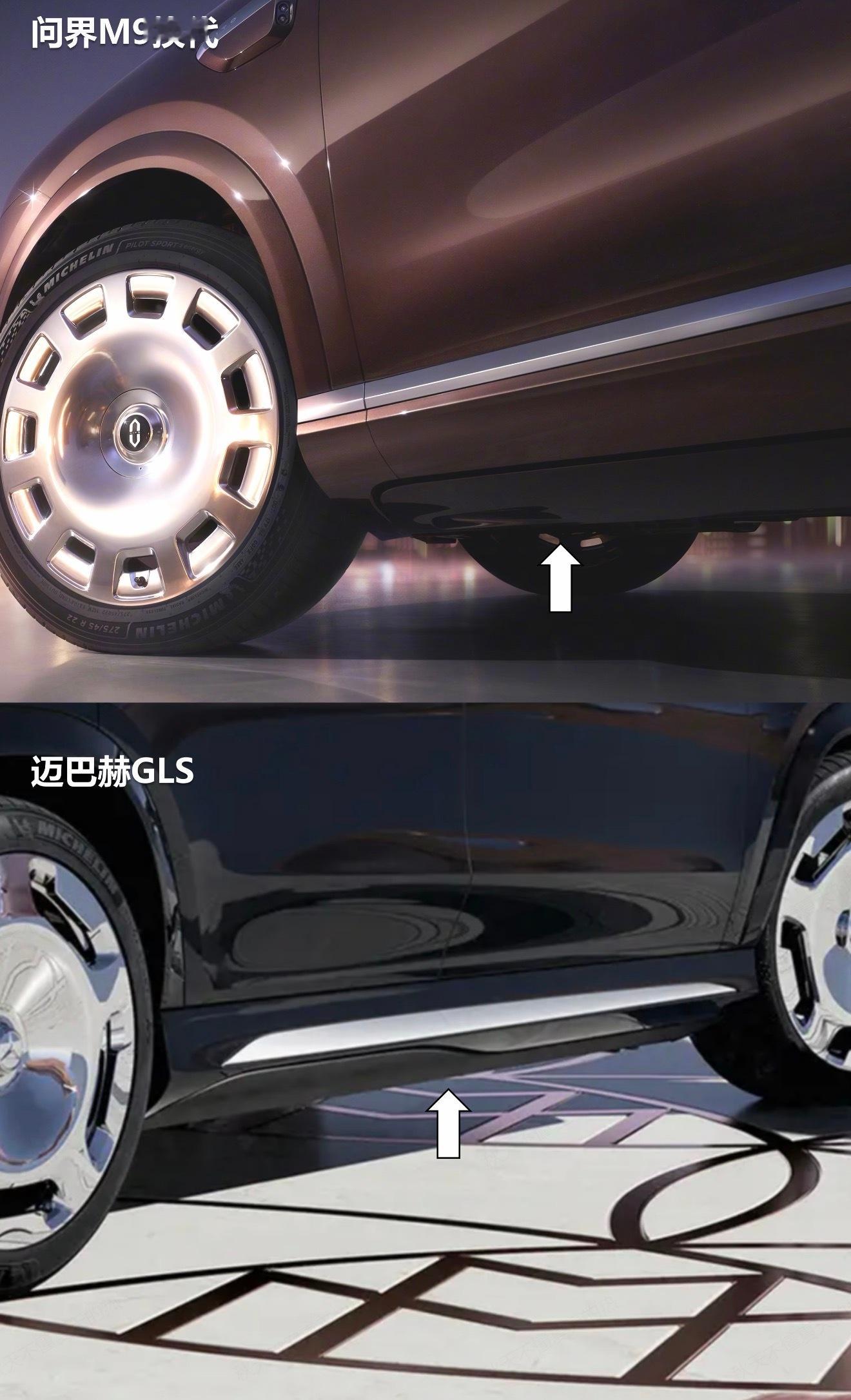全新一代问界 M9 升级了“隐藏式脚踏板”，迈巴赫GLS 同款全新一代问界M9首