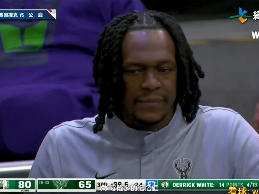 里弗斯退休了，那么？