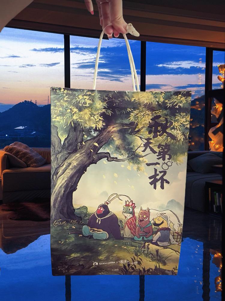 秋天的第一杯奶茶