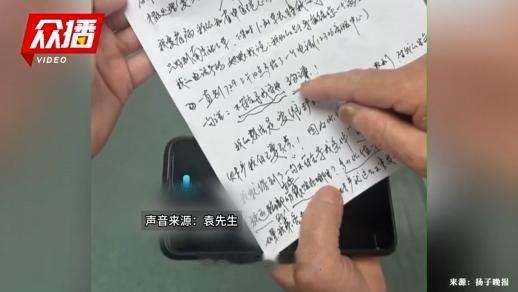 寒心！江苏连云港，73 岁老人在乘高铁前往南京准备接受心脏手术途中，如厕时因列车
