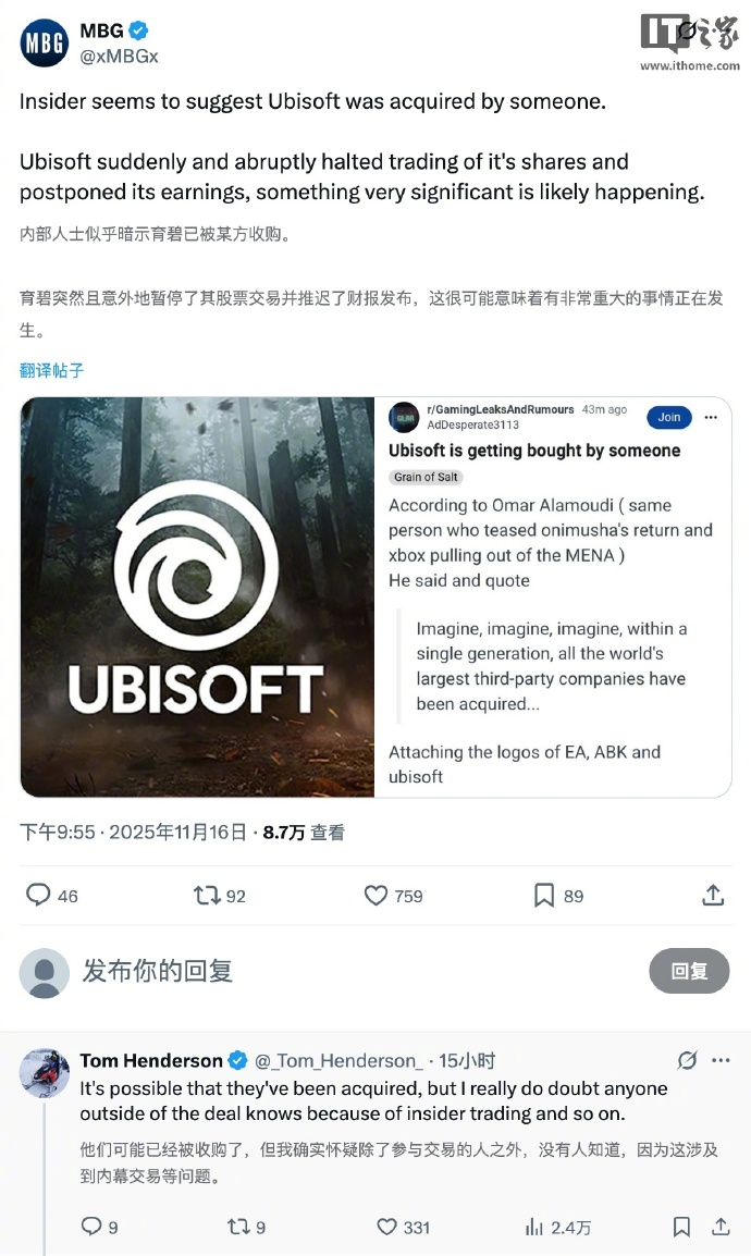 【 Q2 财报】11 月 17 日消息，昨天晚间，X 平台博主 MBG 发文称，