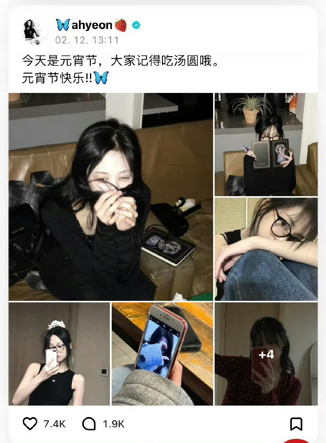 郑雅贤wvs用中文祝大家元宵快乐！！暖心妹妹[爱慕] 