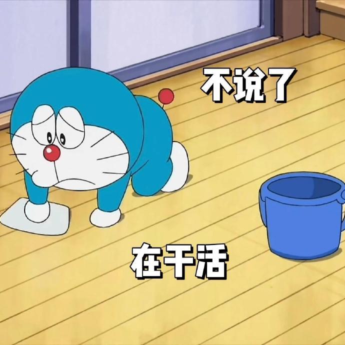 早安中国。闲事。上班真的很耽误事，比如健身，比如读书，都因为要上班而耽误，比如静