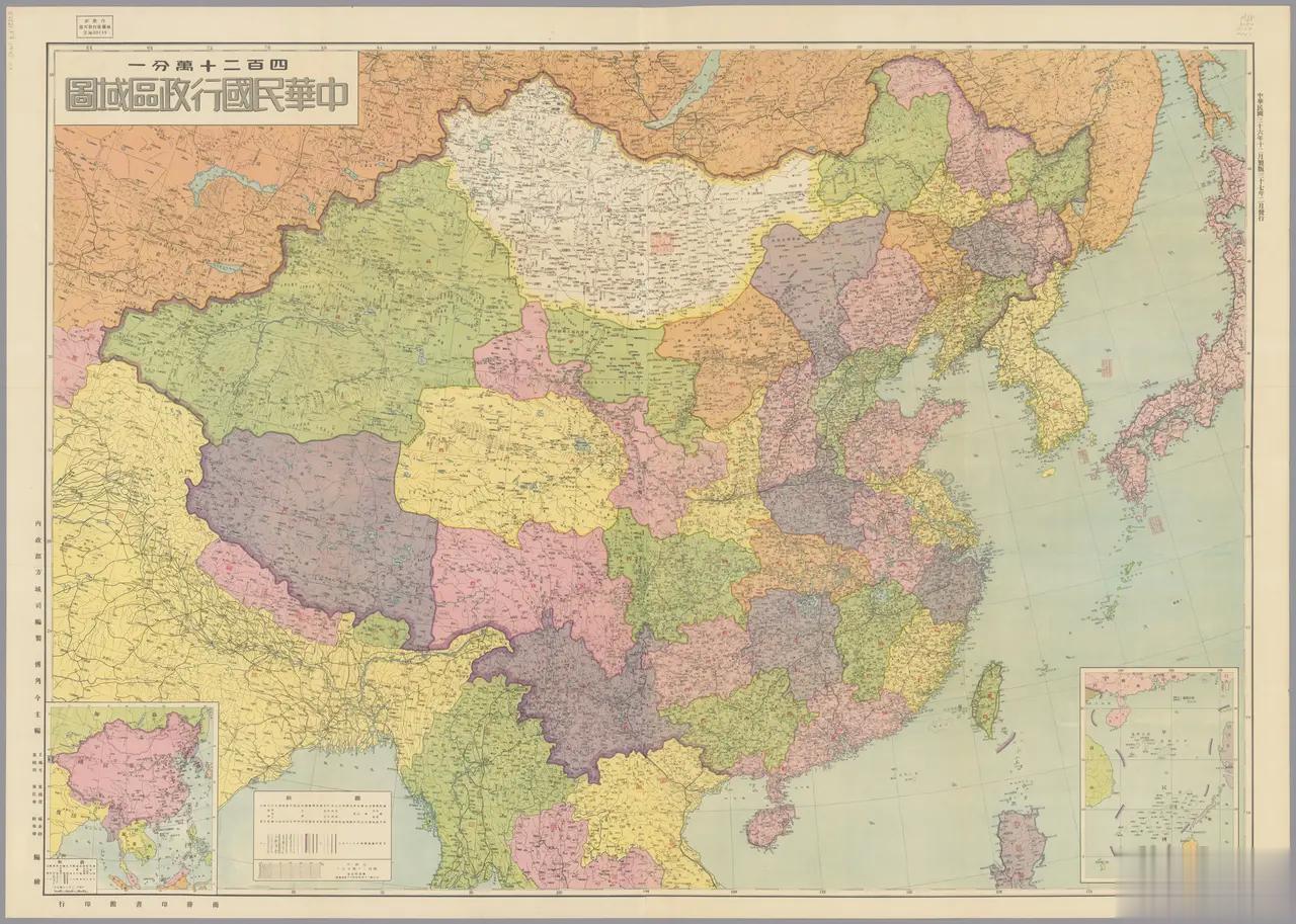 中华民国行政区域图（民国三十七年二月发行），显示琉球群岛不属于日本！ ​​​